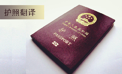 1480469130973486.png 護照.png