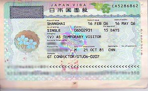 辦理各國(guó)兒童簽證所需材料 辦理各國(guó)兒童簽證所需材料