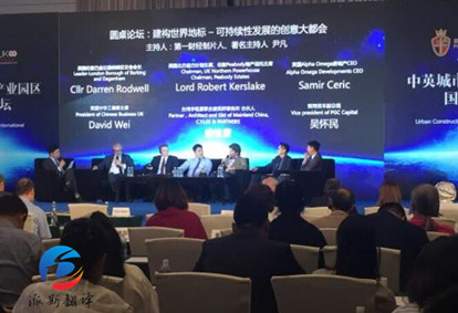 同聲傳譯服務費用