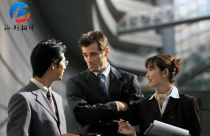 化工能源翻譯公司 化工能源翻譯公司