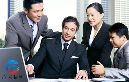 德語(yǔ)翻譯公司 德語(yǔ)翻譯公司