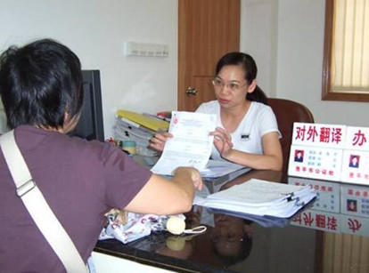 商務(wù)陪同口譯公司